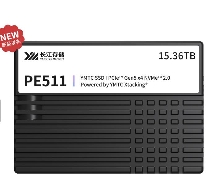 长江存储YMTC PE511 企业级PCIe™ 5.0 NVMe™固态硬盘